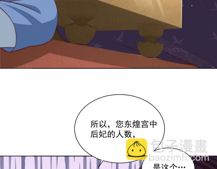 第74话 心上人是男孩子(1/2)-第76话