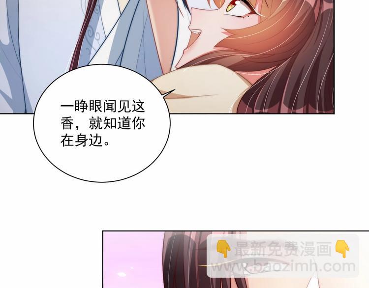 第76话 莫要胡来(1/3)-第78话