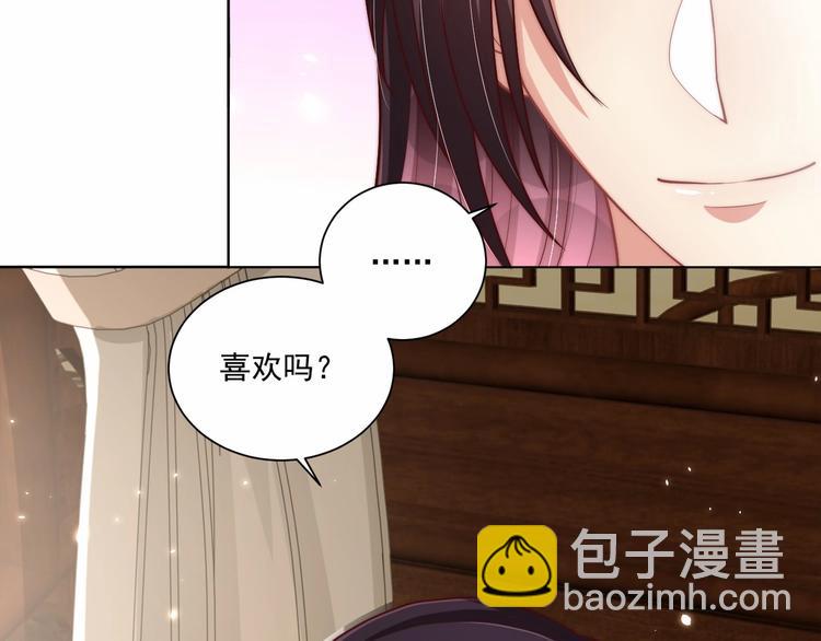 第76话 莫要胡来(1/3)-第78话