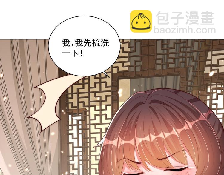 第76话 莫要胡来(1/3)-第78话