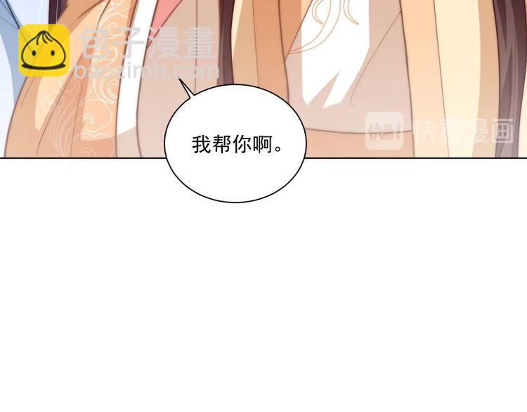 第76话 莫要胡来(1/3)-第78话