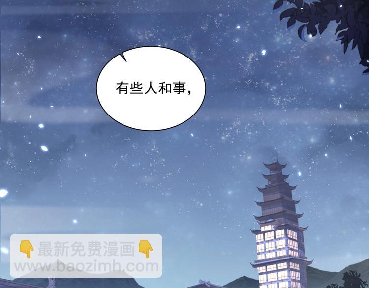第76话 莫要胡来(1/3)-第78话