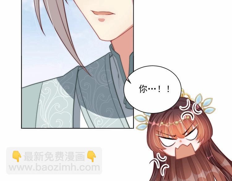 第78话 爱是一道绿光(1/2)-第80话