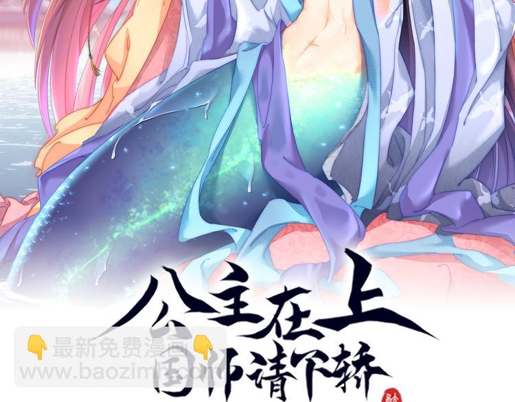 第78话 爱是一道绿光(1/2)-第80话