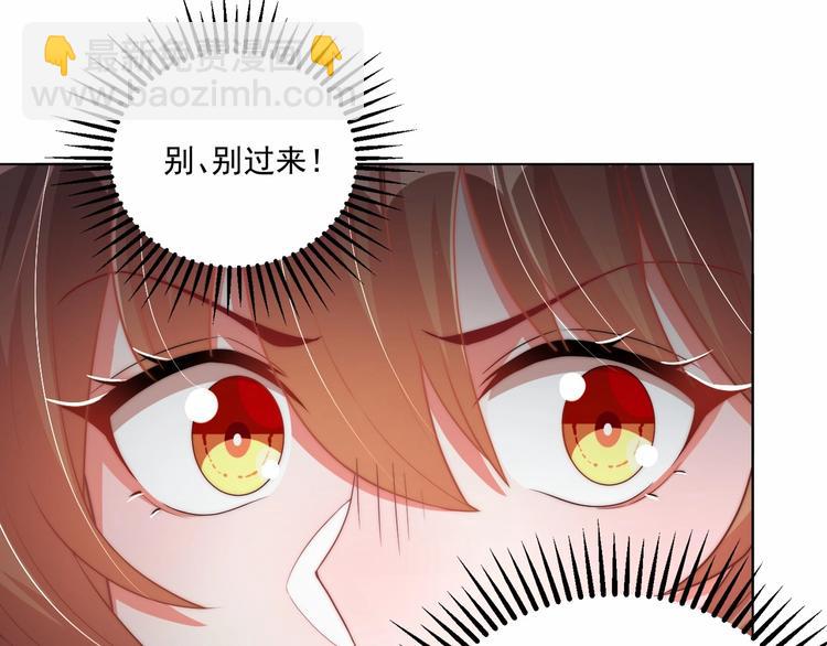 第78话 爱是一道绿光(1/2)-第80话