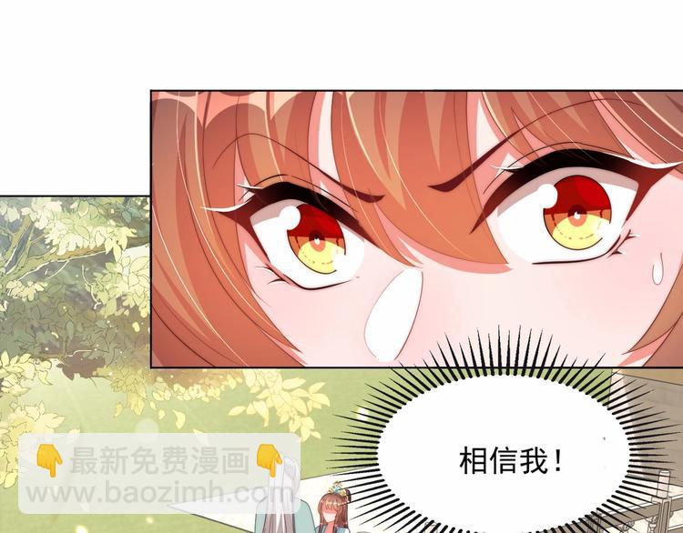 第78话 爱是一道绿光(1/2)-第80话