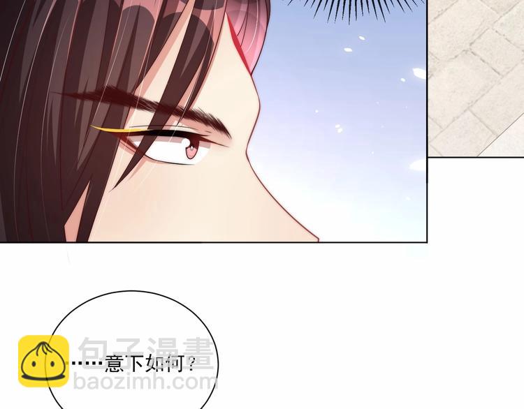 第78话 爱是一道绿光(1/2)-第80话