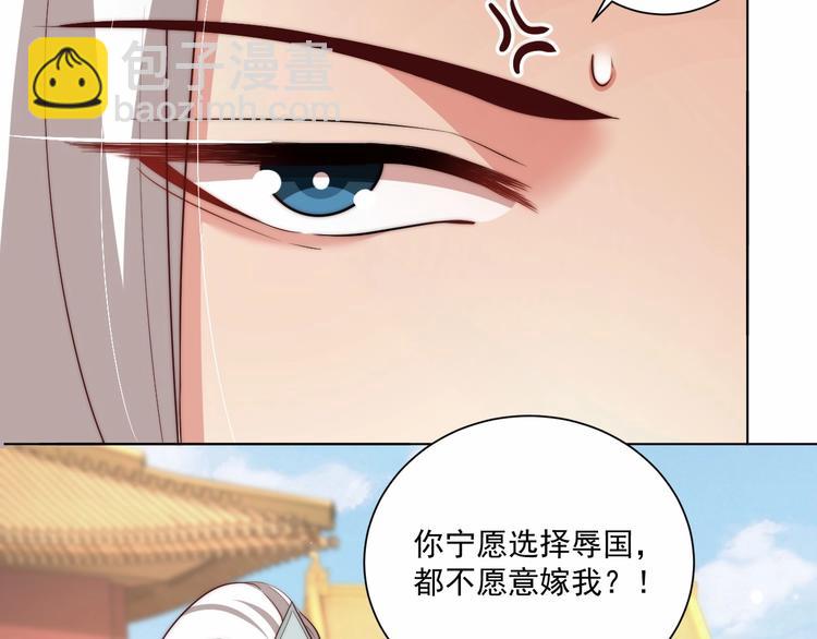 第78话 爱是一道绿光(1/2)-第80话