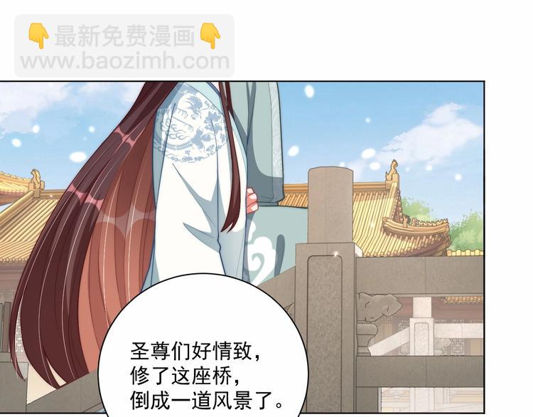 第78话 爱是一道绿光(1/2)-第80话