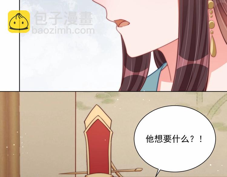第80话 乐极生悲、尴尴尬尬(1/3)-第82话