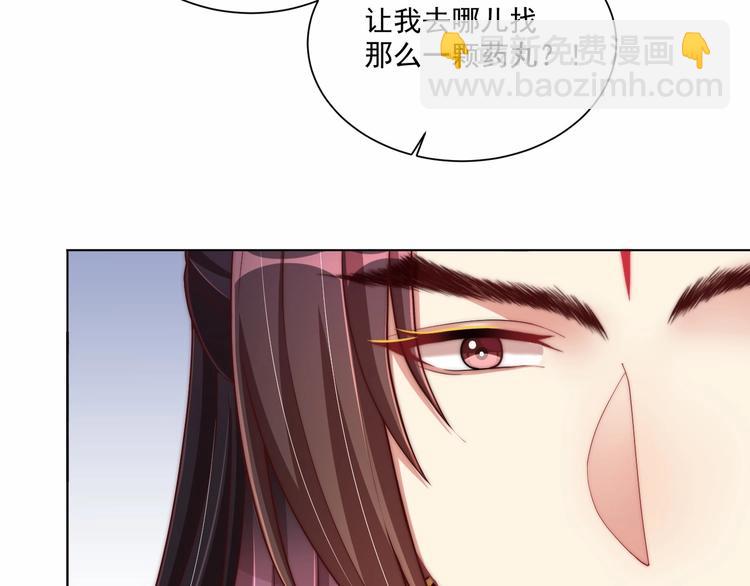 第80话 乐极生悲、尴尴尬尬(1/3)-第82话