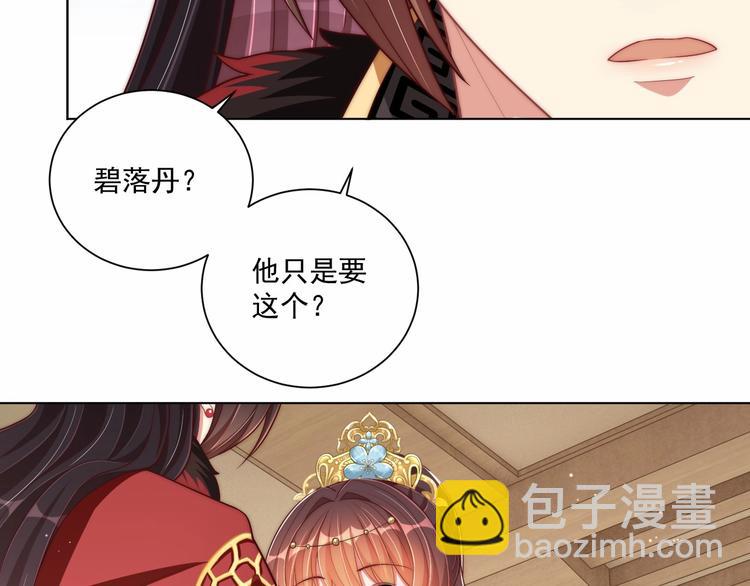 第80话 乐极生悲、尴尴尬尬(1/3)-第82话