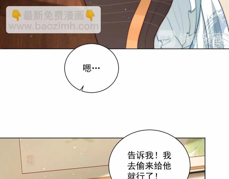 第80话 乐极生悲、尴尴尬尬(1/3)-第82话