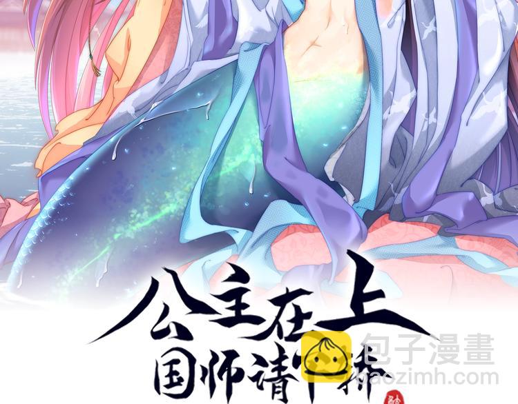 第80话 乐极生悲、尴尴尬尬(1/3)-第82话