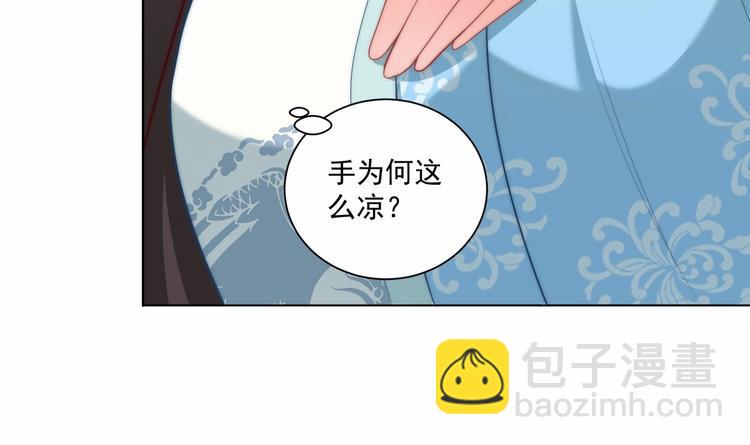 第80话 乐极生悲、尴尴尬尬(1/3)-第82话