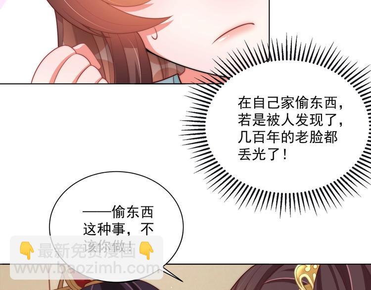 第80话 乐极生悲、尴尴尬尬(1/3)-第82话