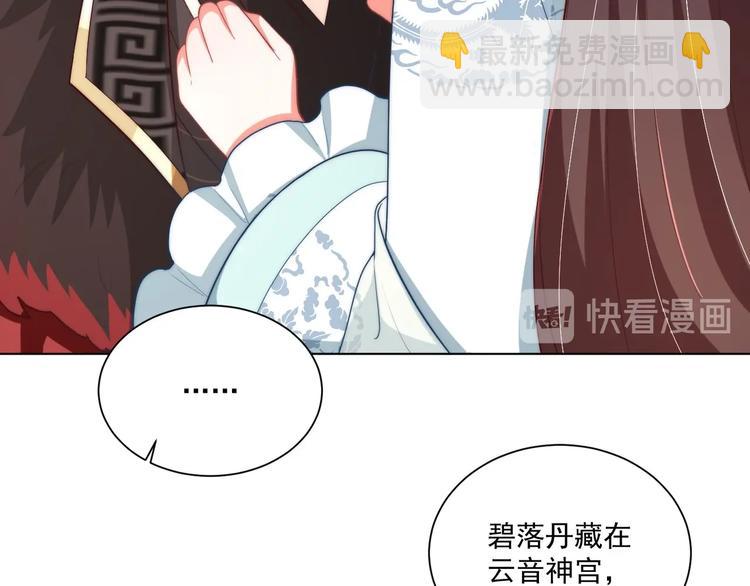 第80话 乐极生悲、尴尴尬尬(1/3)-第82话