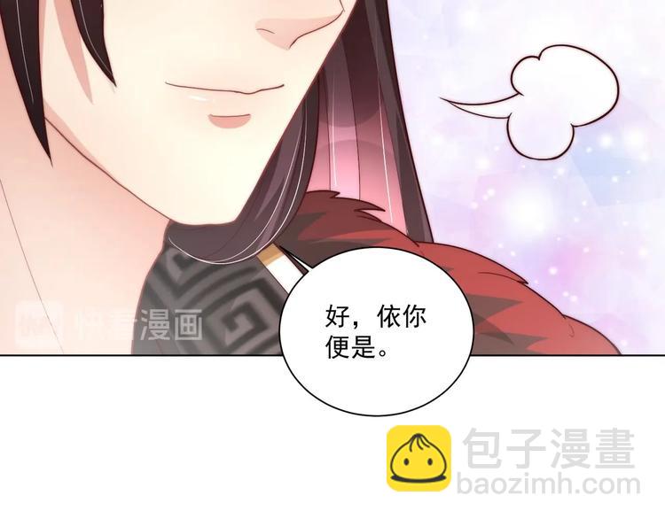 第80话 乐极生悲、尴尴尬尬(1/3)-第82话