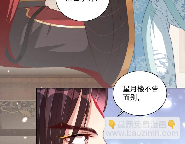 第80话 乐极生悲、尴尴尬尬(1/3)-第82话