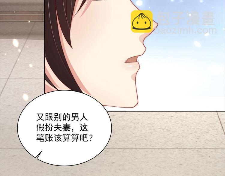 第80话 乐极生悲、尴尴尬尬(1/3)-第82话