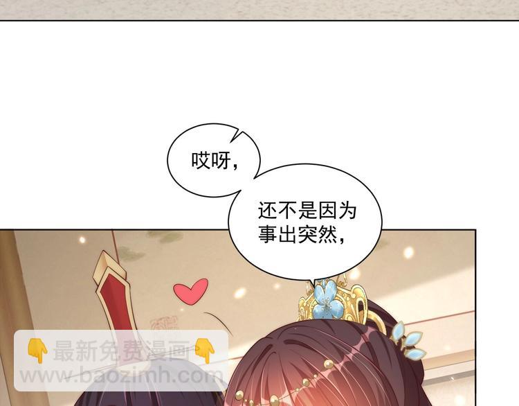 第80话 乐极生悲、尴尴尬尬(1/3)-第82话