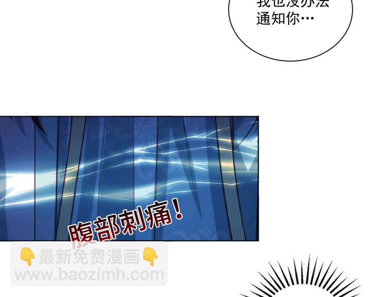 第80话 乐极生悲、尴尴尬尬(1/3)-第82话
