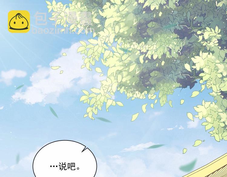 第80话 乐极生悲、尴尴尬尬(1/3)-第82话