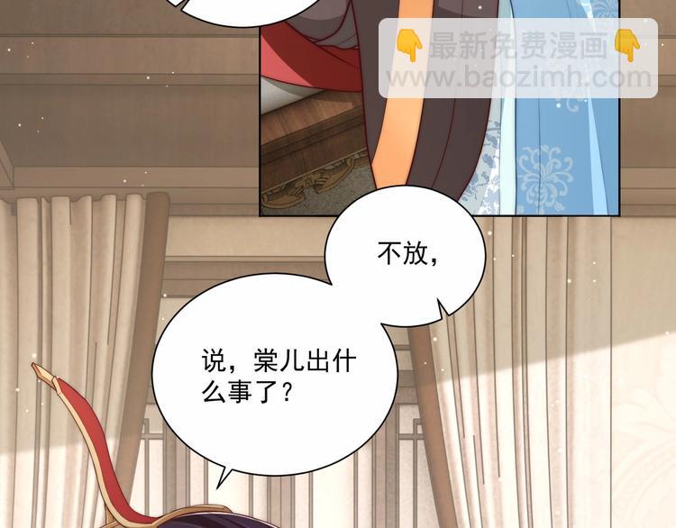 第80话 乐极生悲、尴尴尬尬(1/3)-第82话