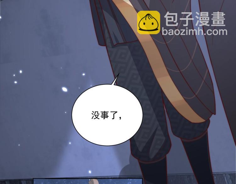 第82话 调戏小女生？(1/3)-第84话