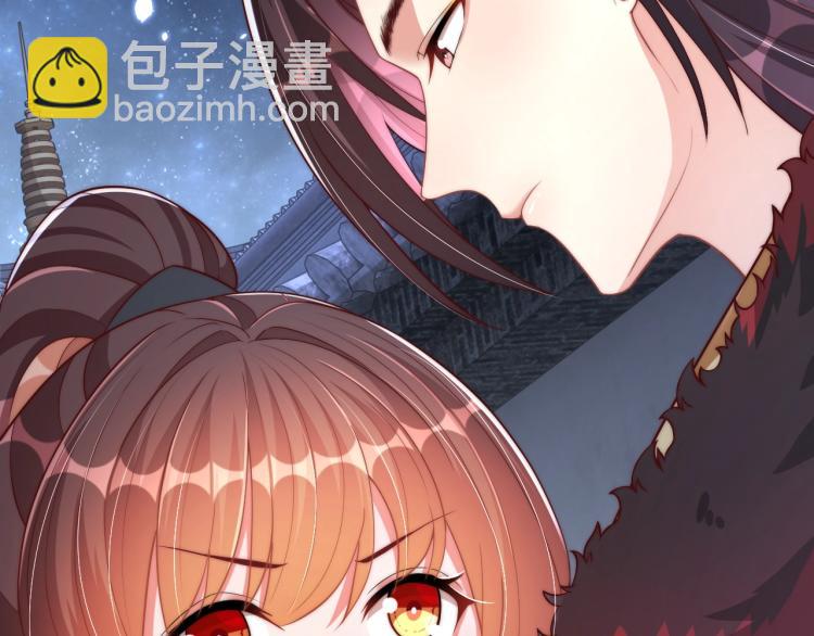 第82话 调戏小女生？(1/3)-第84话