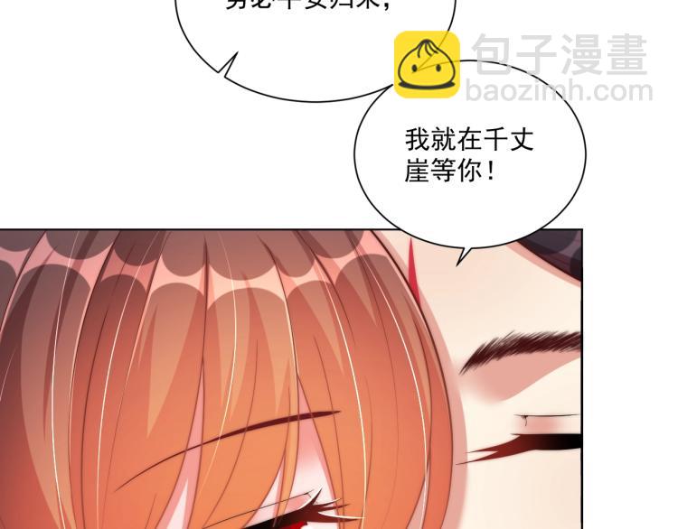 第82话 调戏小女生？(1/3)-第84话