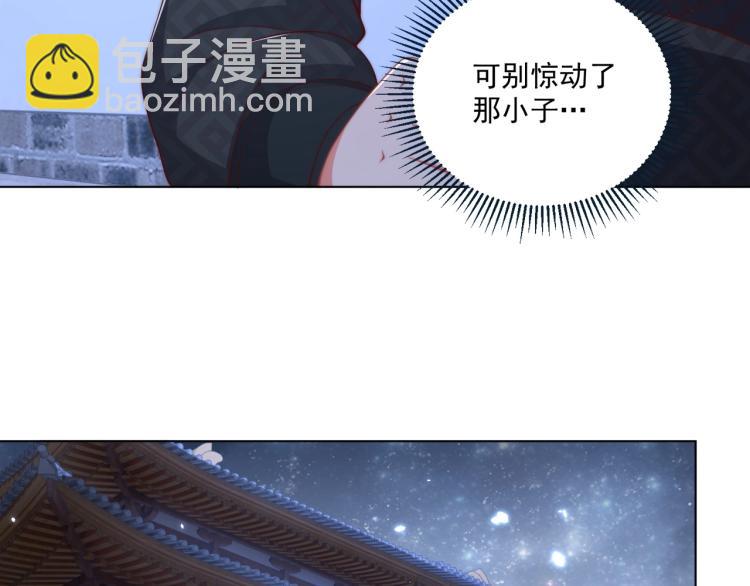 第82话 调戏小女生？(1/3)-第84话