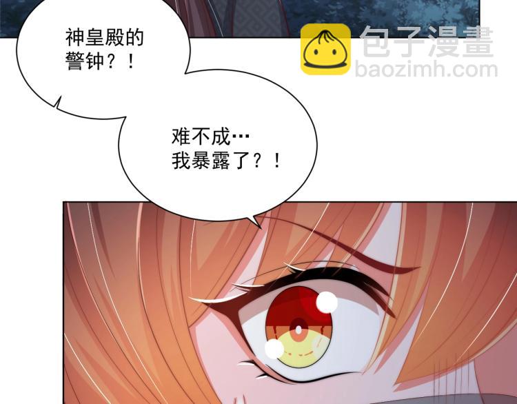 第82话 调戏小女生？(1/3)-第84话
