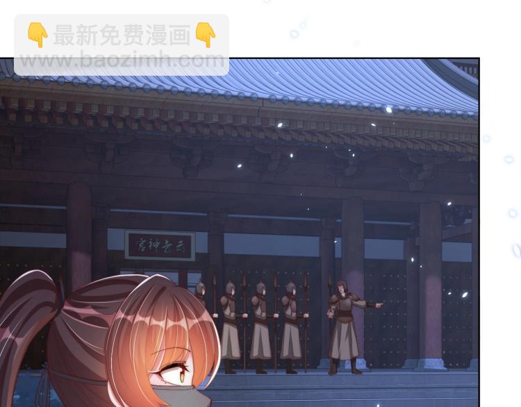 第82话 调戏小女生？(1/3)-第84话