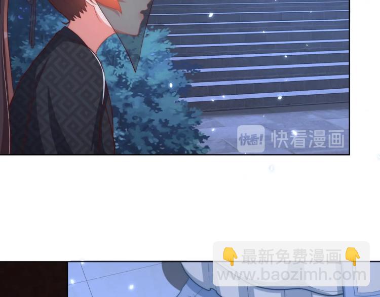 第82话 调戏小女生？(1/3)-第84话