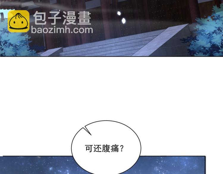 第82话 调戏小女生？(1/3)-第84话
