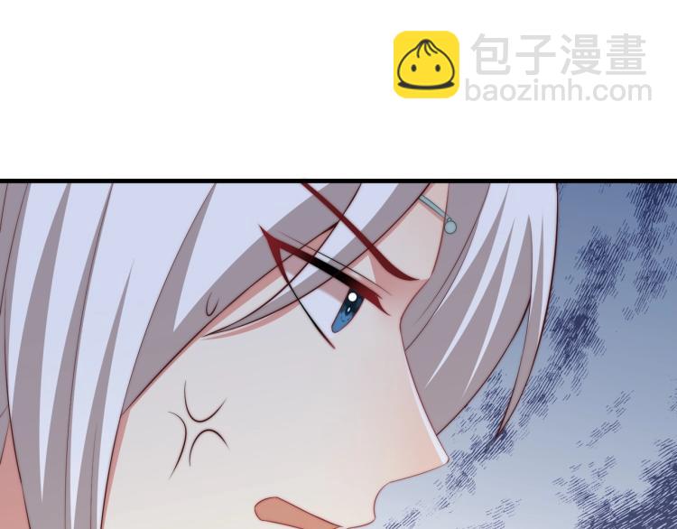 第84话 定情针(1/3)-第86话