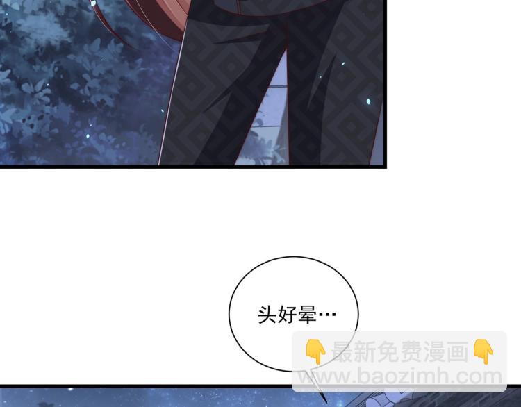 第84话 定情针(1/3)-第86话
