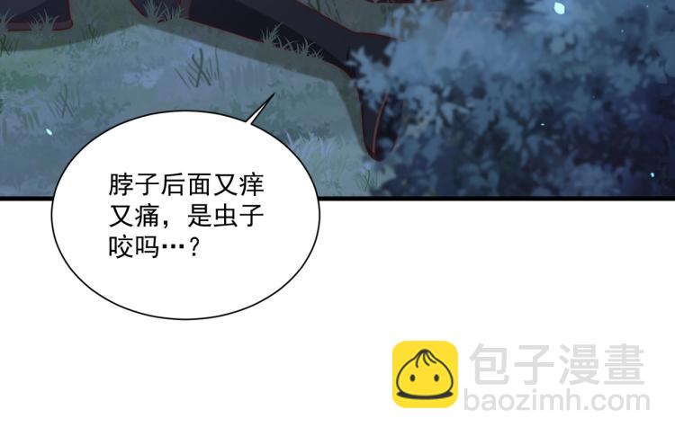 第84话 定情针(1/3)-第86话