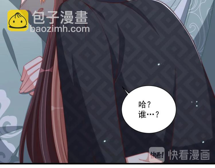 第84话 定情针(1/3)-第86话