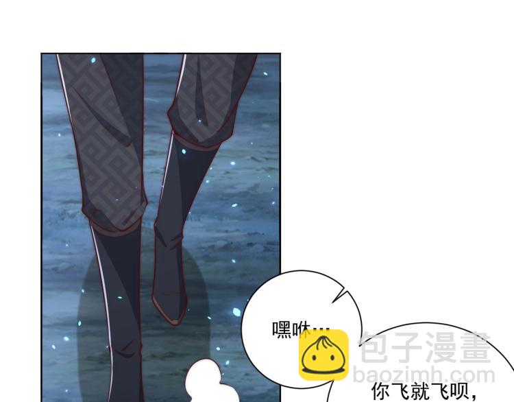 第86话 求婚(1/3)-第88话