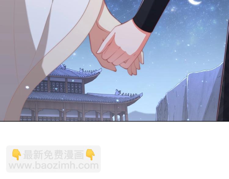 第86话 求婚(1/3)-第88话