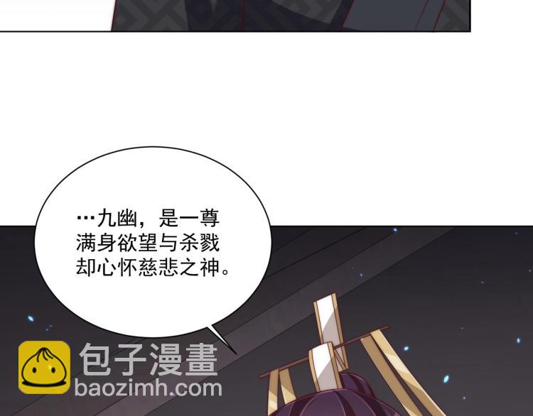 第86话 求婚(1/3)-第88话