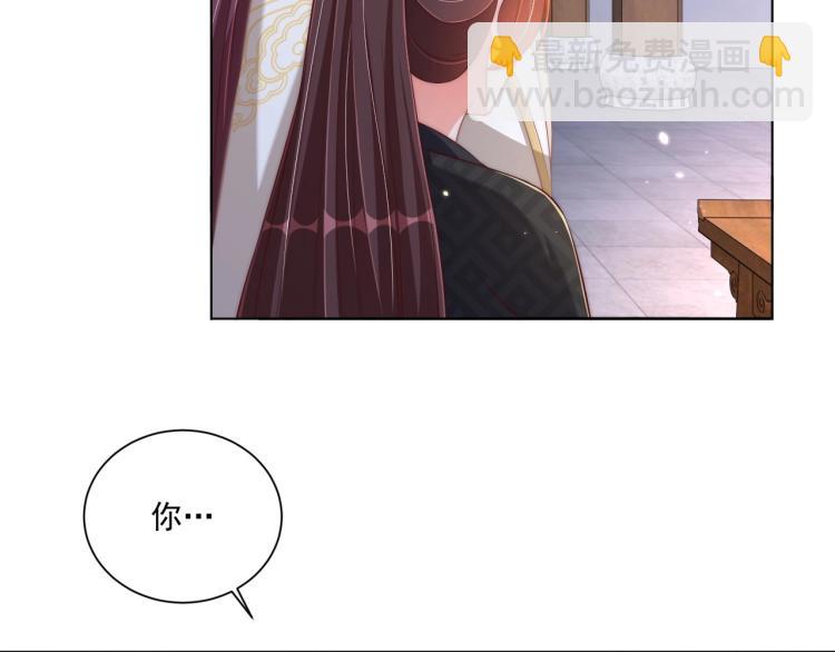 第86话 求婚(1/3)-第88话