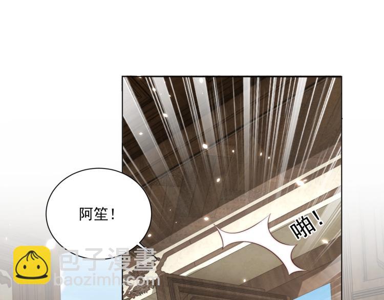 第88话 弟控公主(1/3)-第90话