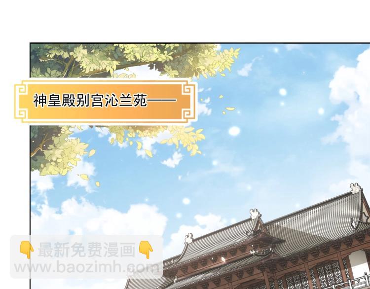 第88话 弟控公主(1/3)-第90话