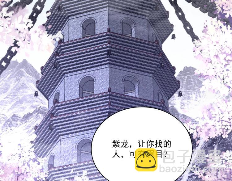 第8话 床上有宝贝(1/2)-第10话
