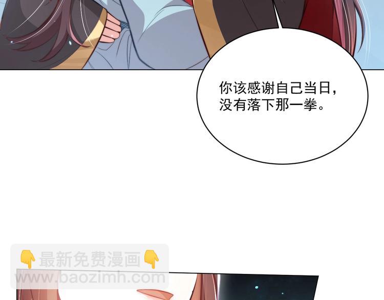 第8话 床上有宝贝(1/2)-第10话