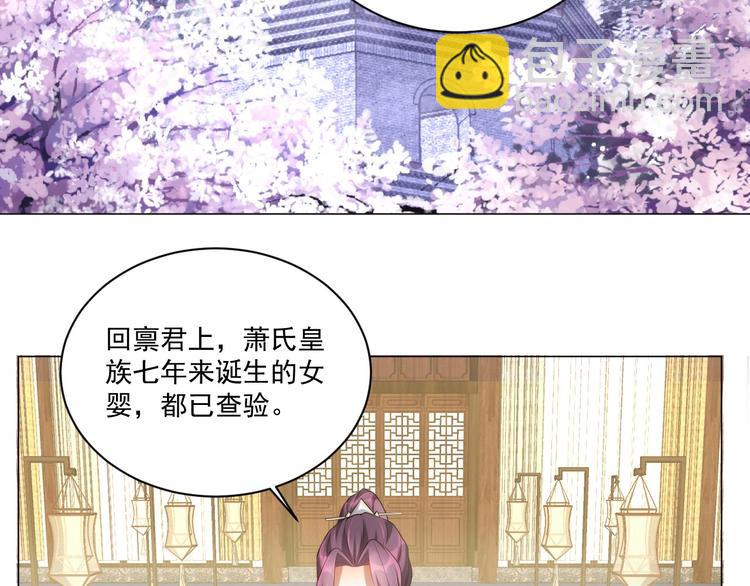 第8话 床上有宝贝(1/2)-第10话