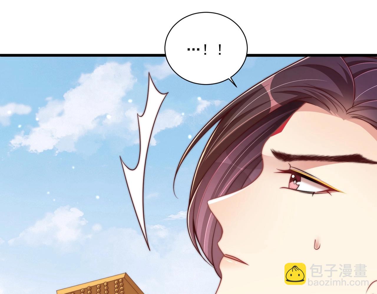 第92话 千渊的心思(1/3)-第94话